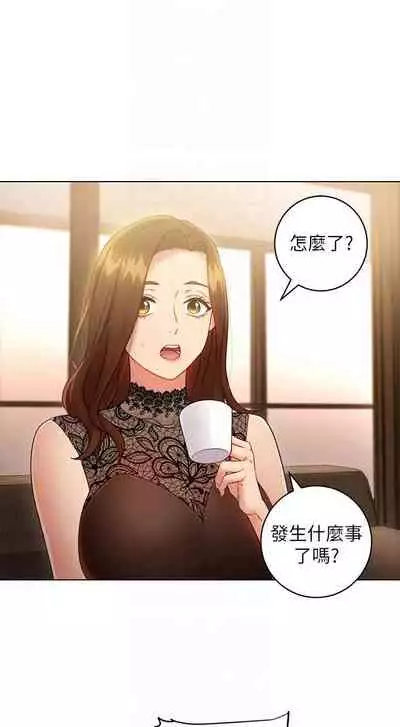 【周二连载】继母的朋友们(作者:Red-A&頸枕) 第1~59话