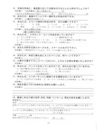 (C57) [Gambler Club (Kousaka Jun)] Medaro Mode (Medabots)