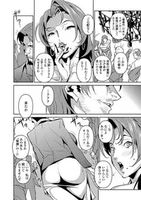 COMIC Penguin Celeb 2012-07 [Digital]