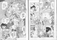 [Harukaze Saki] Sensual Fruits