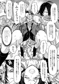 [Anthology] Kikaikan de Monzetsu Iki Jigoku! Vol. 2