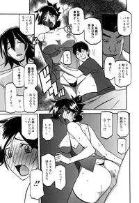 Manga Bangaichi 2016-01