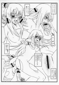 (C73) [a hoimi (Hoimin)] YORIDORIMIDORI (DARKER THAN BLACK)