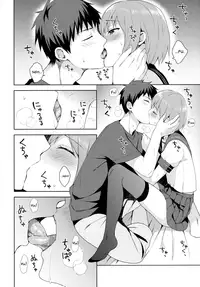 (C92) [candy paddle (NemuNemu)] Kanojo-gokko [English] [mysterymeat3]