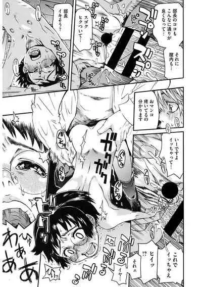 [Anthology] LQ -Little Queen- Vol. 41 [Digital]