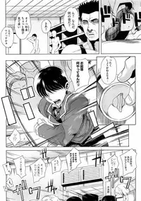 Comic Megastore H 2009-03