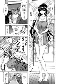 [Hori Hiroaki] Hyakutake-san chi no Shizuka-san