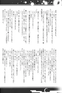 [Bee & Watermelon] Yume Ichiya 2 (One Piece)