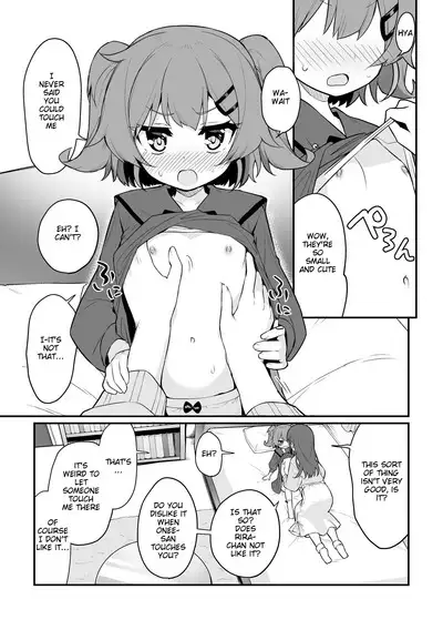 Toraeta mama de Hanasanaide