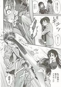 [PRETTY☆MAIDS (Itou Hiromine)] Dark Live ☆ MIX (Love Live!)