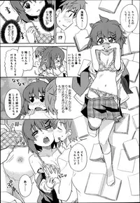 COMIC Anthurium 004 2013-08