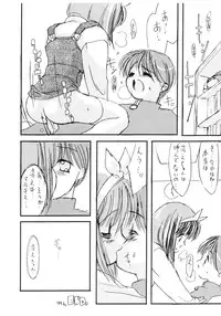 (CR26) [Chokudoukan (Hormone Koijirou, Marcy Dog)] Naughty Girls 2 (Comic Party)