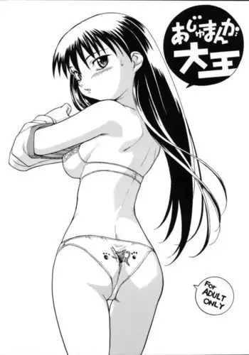 三国杀同人二改壁纸 4K 8K 无水印