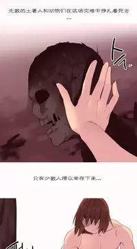 [Rozer] A World that I Rule | 我统治的世界 Ch.1-31 [Chinese]