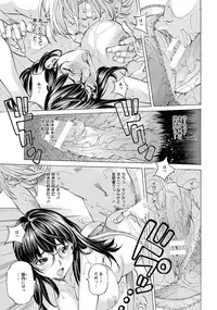 ANGEL Club 2016-08 [Digital]