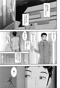 COMIC Tenma 2016-02