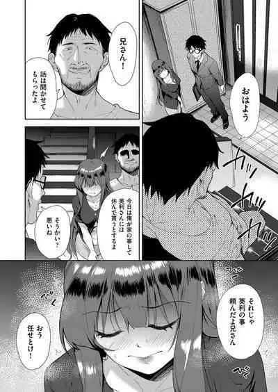 COMIC AUN Kai Vol.13