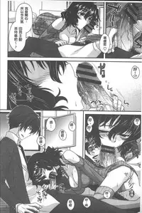 [Miyashiro Sousuke] Yamato Nadeshiko Chichi Henge - Yamato Nadeshiko Breast Changes | 大和撫子們的淫乳變化 [Chinese]