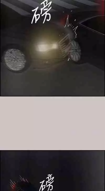 MAD:小姐與司機- 1-57