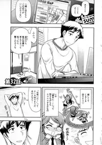 [Ohmi Takeshi] Gekkan Aikawa Henshuuchou Vol.5