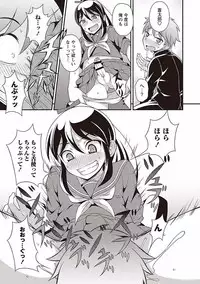 [Kanbayashi Takaki] Otokonoko no Otoshikata [Digital]