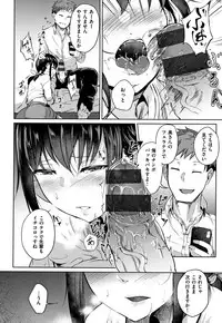 H na Joshi wa Okirai desu ka ?