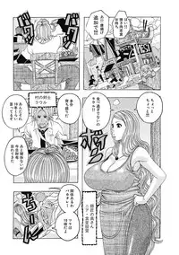 [Jeanne DA'ck] Seikai no Kotou Tapu Tapu [Digital]