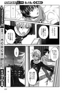 Young Champion Retsu Vol.20