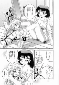 [Arimaki Yoshio] Kyousei Sounyuu