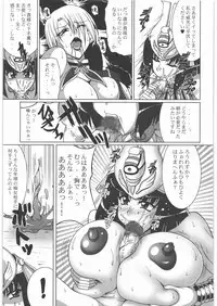 (C80) [Tsurikichi Doumei (Umedama Nabu)] Seiuchi Todo Heaven (Various)