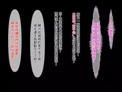 [Keisei Yuan (Itsuki Keisei)] Aru Futsumashi no 