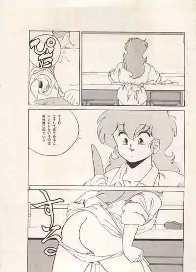 Bishoujo Shoukougun Lolita Syndrome 5