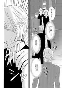 [Omoimi] Romance to Jealousy