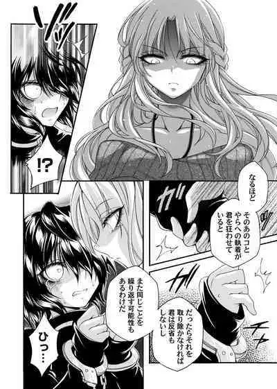 COMIC Magnum Vol. 165