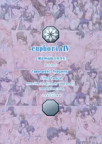 [Tamaranchi (Shinbo Tamaran)] euphoria4 (Mahouka Koukou no Rettousei) [Chinese] [塔布里斯個人漢化]
