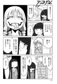 COMIC Anthurium 020 2014-12