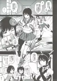 (COMIC1☆11) [Sashimi no Wife (Shiden)] Warui Fubuki (Kantai Collection -KanColle-)