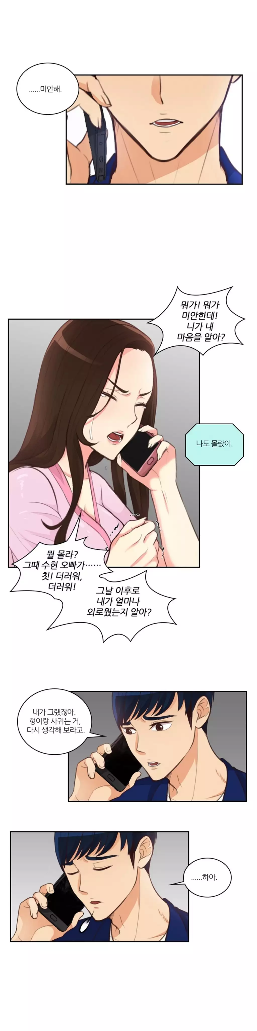 Before the 30 Ch. 0-35