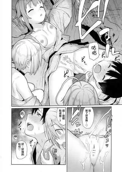 Accent Circonflexe 2