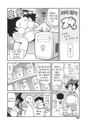 Katei no Jijou - Family's circumstances Ch. 1