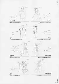 [Various] Moldavite Visual Fanbook