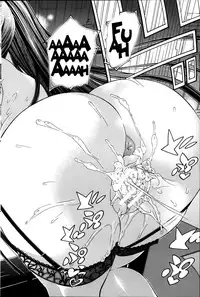 [Aoyama Akira] Himitsu no Sign - Secret Signature [English] [Tigoris Translates]