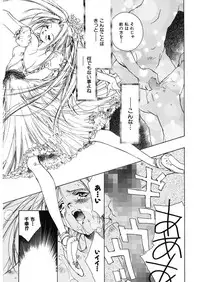 [Unite Souji] Ichigo Babaroa Neko Purin [Digital]