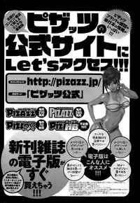 Action Pizazz 2015-10