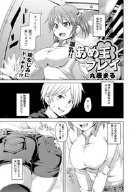 Canopri Comic 2011-04 Vol.6 [Digital]