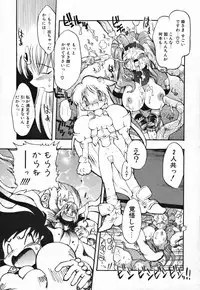 [Takashita Takashi] Young Paradise