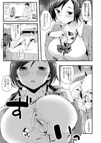 COMIC Koh 2018-06 [Digital]