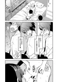 COMIC ExE 06 [Digital]