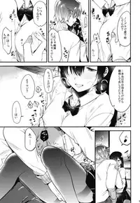 [DSO (Momoko)] Gohoubi wa Sotsugyou no Ato ni Soushuuhen [Digital]