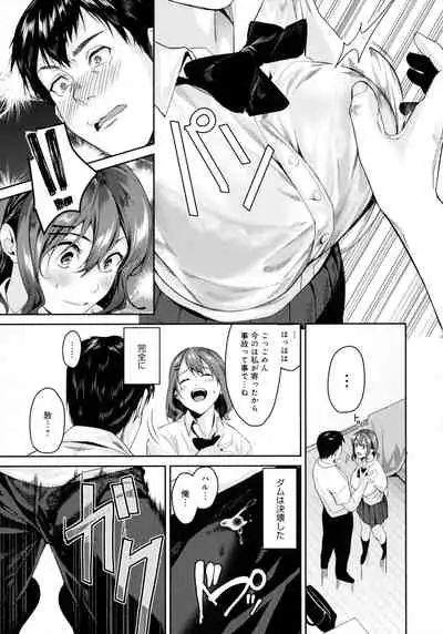 Shoujo Fondue - Sweet Girls Sex Diary